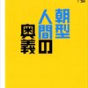 何とか昨日は22時に寝れたけど、今日はいつ眠れるのだろうか…。