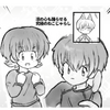 そんなのされたら、心が揺らいでしまうよ。