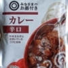 西友	みなさまのお墨付きカレー 辛口