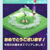 9月18日～9月21日 不安時の頓服薬を飲んで落ち着く