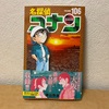 選べるのはいつも