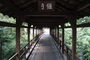 紅葉していない東福寺通天橋もまた美しい件