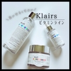 気になるくすみに『Klairs PDRN ビタグル カプセル 化粧水/フレッシュリージュースドビタミンドロップ/フレッシュリージュースドビタミンEマスク』