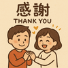 AIと返礼をめぐる話。