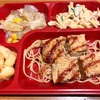 飽きない様に