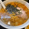 多治見 漢方ラーメン渡辺（多治見市宝町5-98-2 レオパレス宝ＩＩ103）