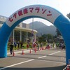 秋田県湯沢市で開催された第34回湯沢七夕健康マラソンに参加してきました