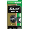 エモさ爆誕！写ルンです初代モデルデザインで記憶を焼き付けろ！スマホ世代に刺さるフィルムの魅力再発見
