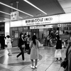 スケジュール。