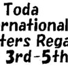 Toda International Masters Regatta 2007