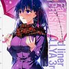 『Fate/kaleid liner プリズマ☆イリヤ ドライ!! (7)』を読み終わった