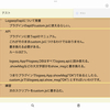 Logseqのapiについて覚書