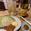 もつ焼きとホッピー。