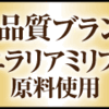 職場に慣れるまで