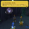 KINGDOM HEARTS 2　プレイ記録６