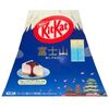 限定版「キットカット」「ブラックサンダー」