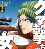 宝石の国 9巻 評論 ネタバレ注意 Aqm 宝石の国 9巻 評論 ネタバレ注意 Aqm
