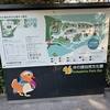 井の頭公園ぶらぶら　其のニ