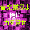 「 夢の続きが始まりました【第三十四章 (アファメーション) 】」