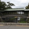 Saya Bridge　鞘橋　7