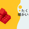 人は、本当に大事なことを言い出せずに、いつも逆のことを口にして気づいて欲しいと願いながら生きています。　～麗生🖤