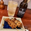どかんはタレの方が美味い！「酒処 らしく」