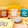 【祝？】Adsenseがようやく支払い基準に達したみたい。