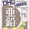 日本企業の減損損失が過去最大。