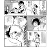 実写ドラマ「ブラックジャック」ドクターキリコが女性に！？　の巻
