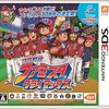 【目立ってナンボ？超ユニフォーム＆（秘）豪腕サイド「プロ野球」ここまで言って委員会512】メランコリー親父のやきう日誌 《2025年3月06日版》
