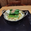 69歳の誕生日。ひつまぶし定食を賞味。しかし………。