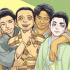 4人組