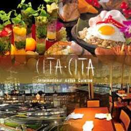 ＣＩＴＡ・ＣＩＴＡ ～丸の内店～