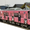 TOMYTEC 熊本電気鉄道０３形（くまモンラッピング）２両セット（Y78-1）