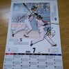 ７月です〜💋