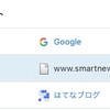 スマートニュース