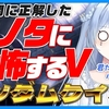 【ガノタ凡人専用】読者を「化け物」に変え、熱狂的なファンを作る禁断の3ステップ