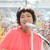 森山良子「長い間歌っていたことにご褒美をいただけた」岩谷時子賞受賞で感慨