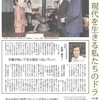 トラにツバサ