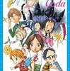 四月は君の嘘 Coda