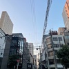 連鎖