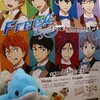 アニプラ×Free!コラボカフェに行ってきた(前編)