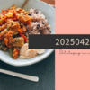 20250428