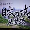 似てる？　都市建築研究所・岡本哲志さんと京都大学・広中平祐（ひろなかへいすけ）さん