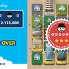 ゲーム「スバラシティ」感想