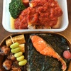 No.45チキングリル弁当