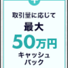 この１年は本当に予想外の連続でしたが『感謝の心』を再確認できましたね😌