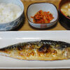今日の食べ物　朝食に鯖の灰干し