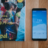 脅威のカメラ性能！ Google Pixel 3で撮ったネパール＆エベレスト街道