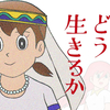 女子キャラ総選挙中間発表